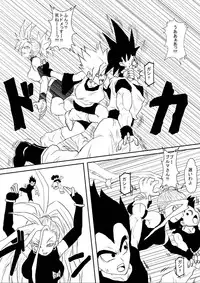 洗脳教育室～総集編Vol.01～