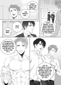[The Yaoi Army][Shu, Seru] Father Complex (Ongoing)