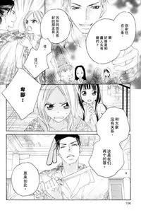 [TY-Kite] Itoshi wo Tome - Kimi ga Kokoro wa (Yuri) (Chinese)