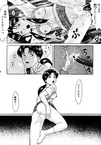 [T's BRAND (Yokoshima Tadashi)] Heaven's Kitchen (Neon Genesis Evangelion) [Digital]