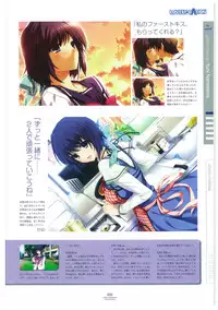 LOVELY CATION 1&2 VISUAL FAN BOOK