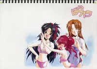 [MARUARAI (Arai Kazuki)] Original Picture Collection