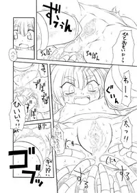 [PH部] ＥＰＩ通 episode I & II (Trought EPI episode I & II)