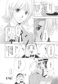 [Anthology] Josou no Oujisama - The Drag Prince