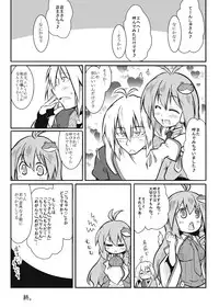 [futa] Tenshu x Kazehafuri (Touhou Project)