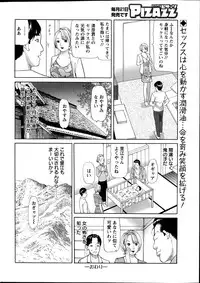 Action Pizazz 2014-12