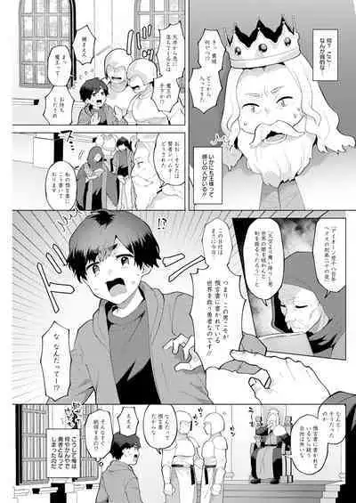 Action Pizazz 2024-08