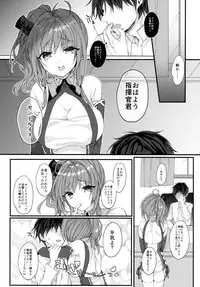 (SC2018 Summer) [+Elegy (mt)] St. Louis wa Aisaretai (Azur Lane)