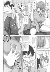 [Mikemono Yuu] Shitataru Kanojo ~Drip Lover~