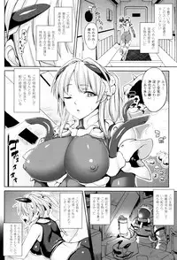 [Somejima] Haramase Immoral