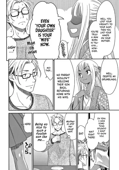 [Momonosuke] Etsuraku no Miko [English] {Hennojin}