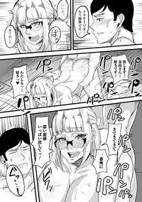 Web Haishin Gekkan Tonari no Kininaru Oku-san Vol. 025