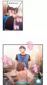 [Park Hyeongjun] Sweet Guy Ch.22-45 (Chinese)