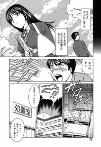 [Kyon] Kimi ga Nozomu Katachi - Appearance for which you hope