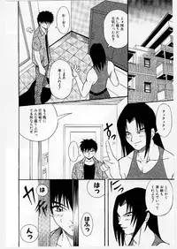 [Yume Kirei] Youen Ranbu Yawahada Musume