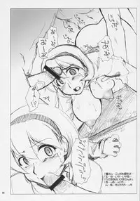 (COMIC1) [Sago-Jou (Seura Isago)] N.B. Complex! (Various)