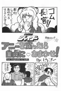 [Fusion Product] Bishoujo Shoukougun Lolita syndrome