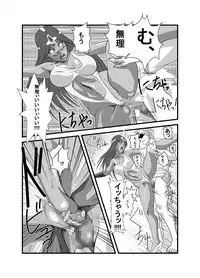 [Purple Haze (Lime)] Manya to Pink no Leotard (Dragon Quest IV) [Digital]