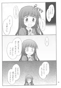 (C77) [P-FOREST (Hozumi Takashi)] FAVORITE 2009 (Various)