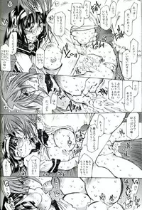 [RPG COMPANY2 (Toumi Haruka)] SILENT BELL patients (Ah! My Goddess!)