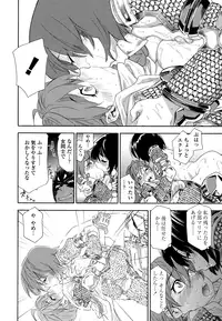 [Yamatogawa] Power Play! [Decensored]