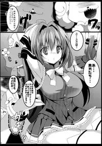 (C87) [Otona Shuppan (Hitsuji Takao)] Wakiseme Brilliant (Amagi Brilliant Park)