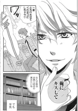 Usotsuki Maid no Shitsuke Kata - How to Discipline a Lying Maid