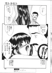 COMIC TENMA 1999-02