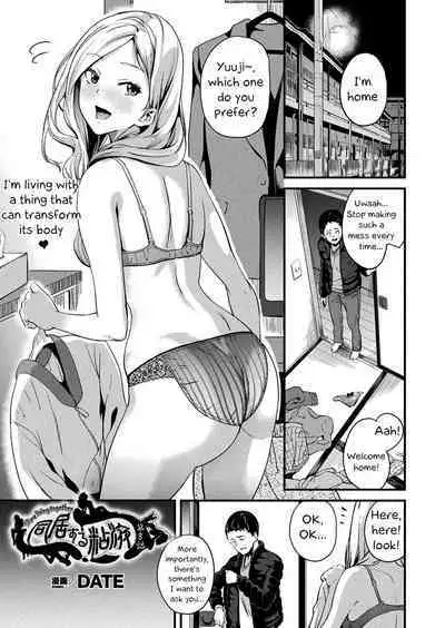 [DATE] Doukyo Suru Neneki - Slime living together CH1-12[English] [Digital]