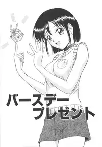 [Satou Chagashi] Re:Arise