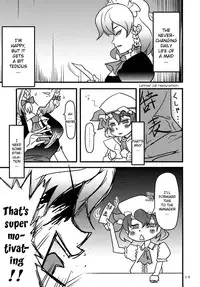 (C78) [Kurage no Candume (Yoshino)] .REC (Touhou Project) [English] [YQII]