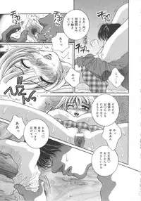 [Sakuya Shion] Zettai fukujyuu syoujyo (A Girl Under My Thumb)