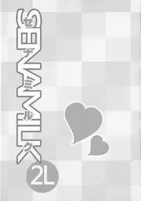 (COMIC1☆6) [Katamichi Kippu (Mikage Sekizai)] SENAMILK 2L (Boku wa Tomodachi ga Sukunai)