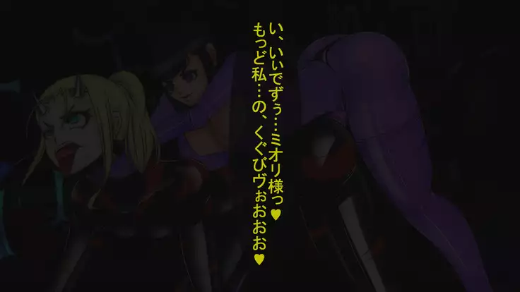 Jyakitensei: Devil Reincarnate