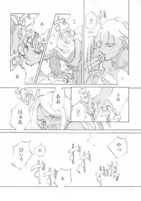 [INKPOT (Ooyari Ashito)] D+COLLECTION