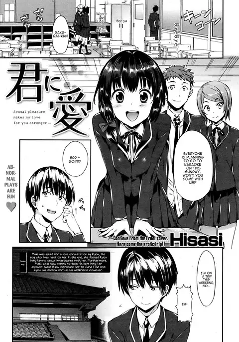 No Girl Without a Thorn