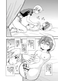 [BlueMonday (Shinozaki Rei)] Jar (Magi: The Labyrinth of Magic) [Digital]