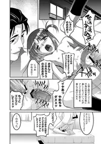 [Anthology] PLUM LS 7 [Digital]