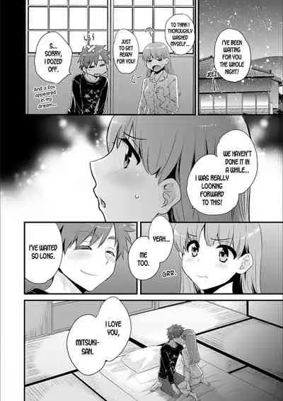 Ayatsure! Sisters Ch. 10