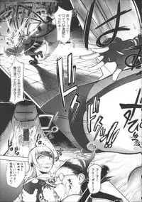 [Kon-kit] Netorare New Heroine