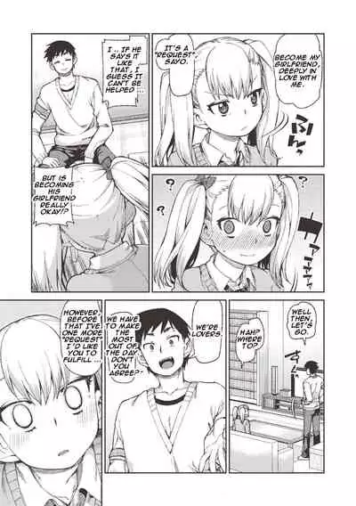 Wagamama? Iinari!? Saimin Date! | Selfish? Submissive!? Hypnosis Date!