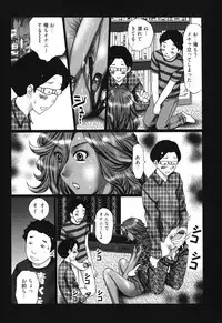 [Kurosugi Shinsaku] Mankitsu