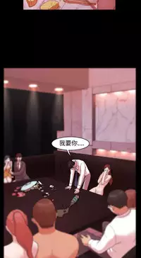 [Black October] Looser Ch.1~7 [Chinese]中文