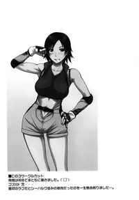 (C83) [Shinnihon Pepsitou (St.germain-sal)] Todoroke! WP Senshuken! (Various) [Digital]