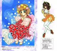 [Monogusa Wolf] Naisho no Telephone Date