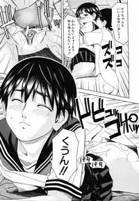 [Tonami Satoshi] Tonari no 3 Shimai - Three Sisters in the Neighborhood