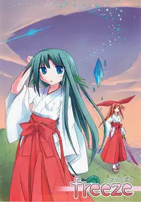 (C75) [Triple Pinch! (Suika)] freeze 10 Denshou