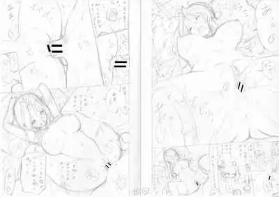 [Akatsuki Myuuto] Isekai Harem Paradise Jou [Digital]