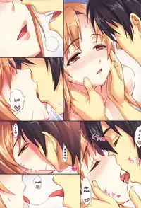 [Astro Creep (Matsuryu)] Sword Art Unlimited (Sword Art Online) [ENG]v2