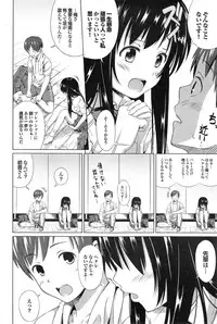 COMIC Purumelo 2014-11